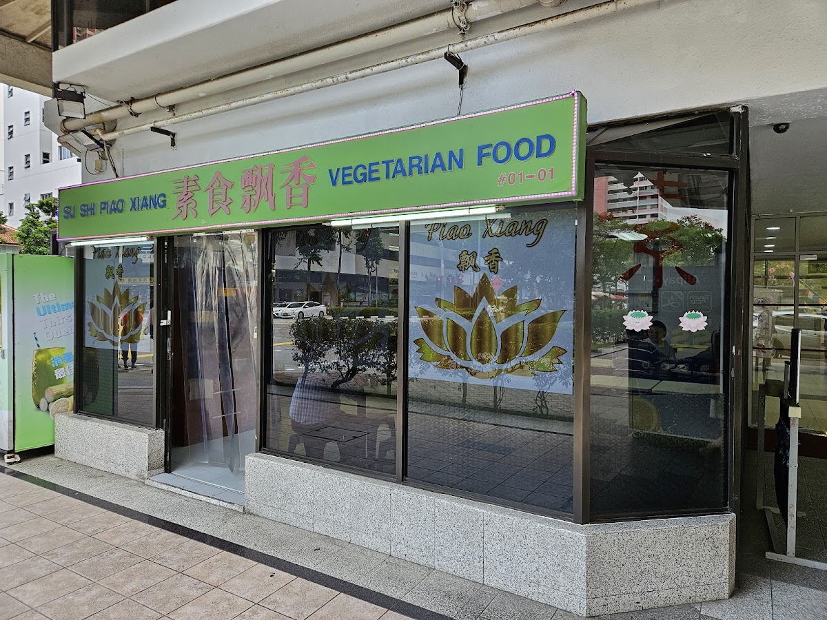 Su Shi Piao Xiang Vegetarian Food